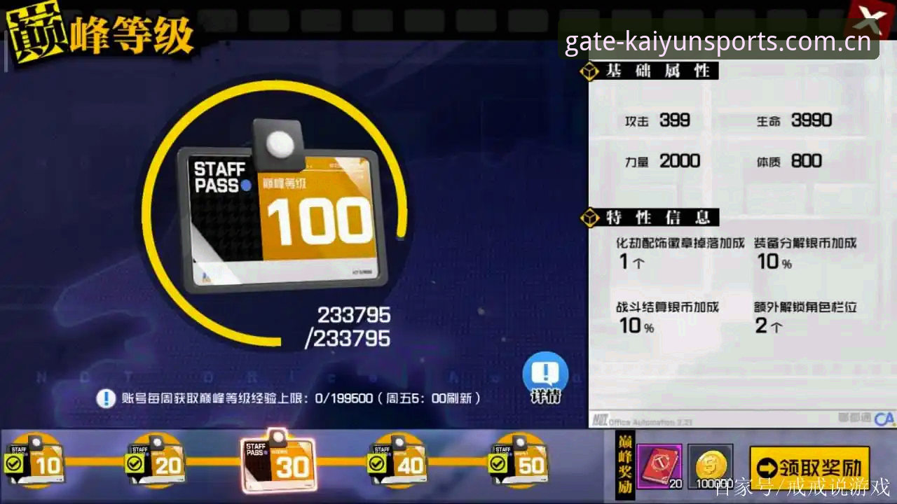 凯运体育登录官网 新手必看:资深用户分享如何快速找到凯运体育官方登录通道的实战经验