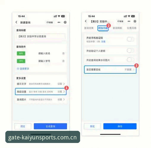 凯运体育平台登录全攻略：从入口查找到账户管理一步到位