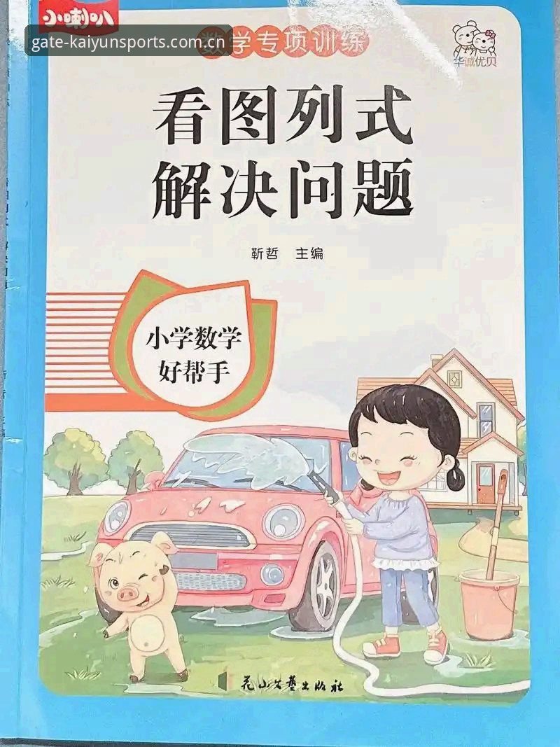 解决凯运体育登录问题的5个实用方法，认准官方入口一步直达