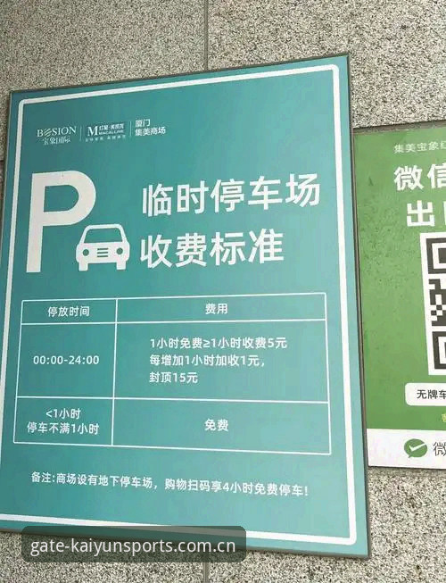 凯运体育官网入口地址怎么样 凯运体育平台官网入口地址详解:如何快速找到官方通道