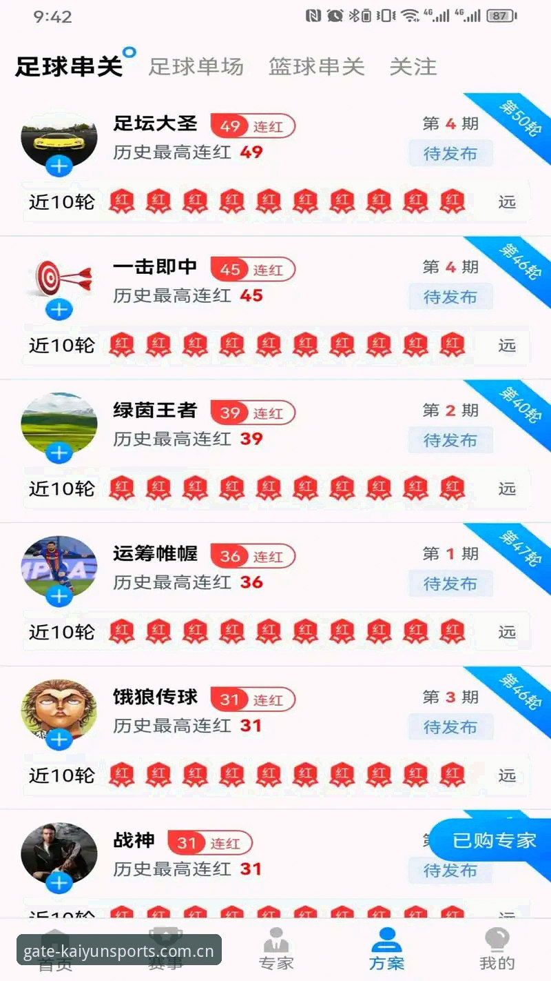 凯运体育登录教程iOS版：从下载到使用的完整操作指南