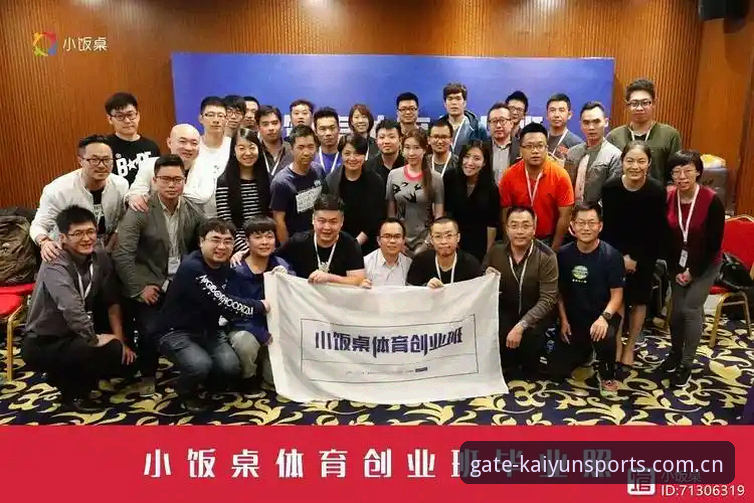 揭秘凯运体育官网入口地址使用技巧：高效访问背后的真相
